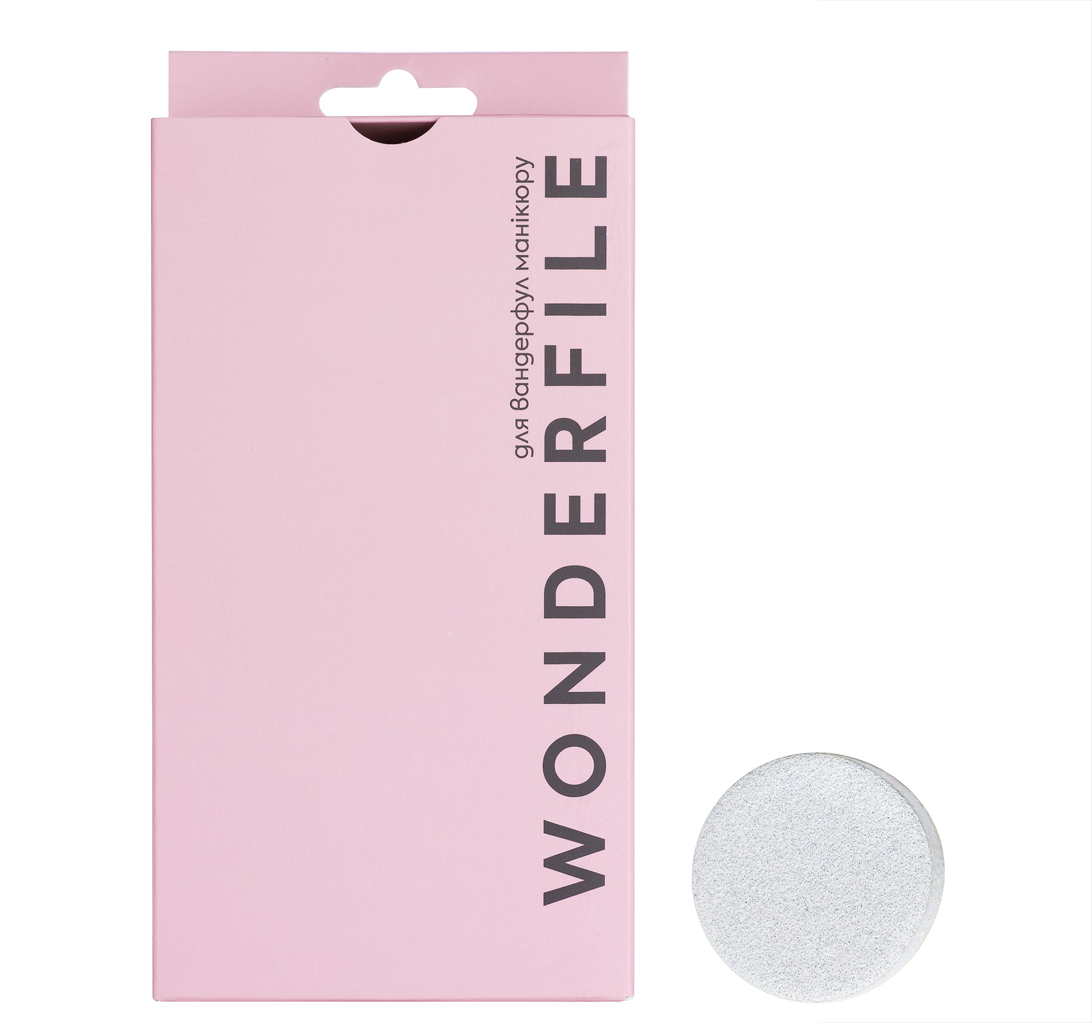 Wonderfile Сменные бафы для педикюрного диска 20мм, 600 гр., 50 шт.