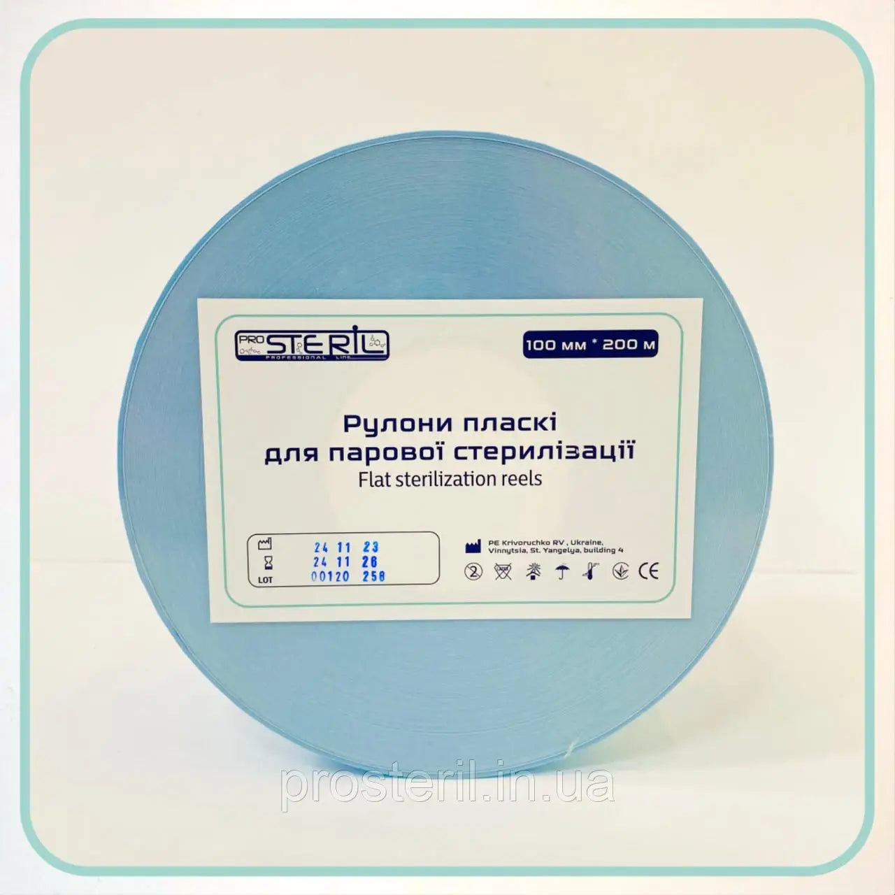 ProSteril Autoclave (Steam) sterilization roll 100mmx200m CS transparent with indicator