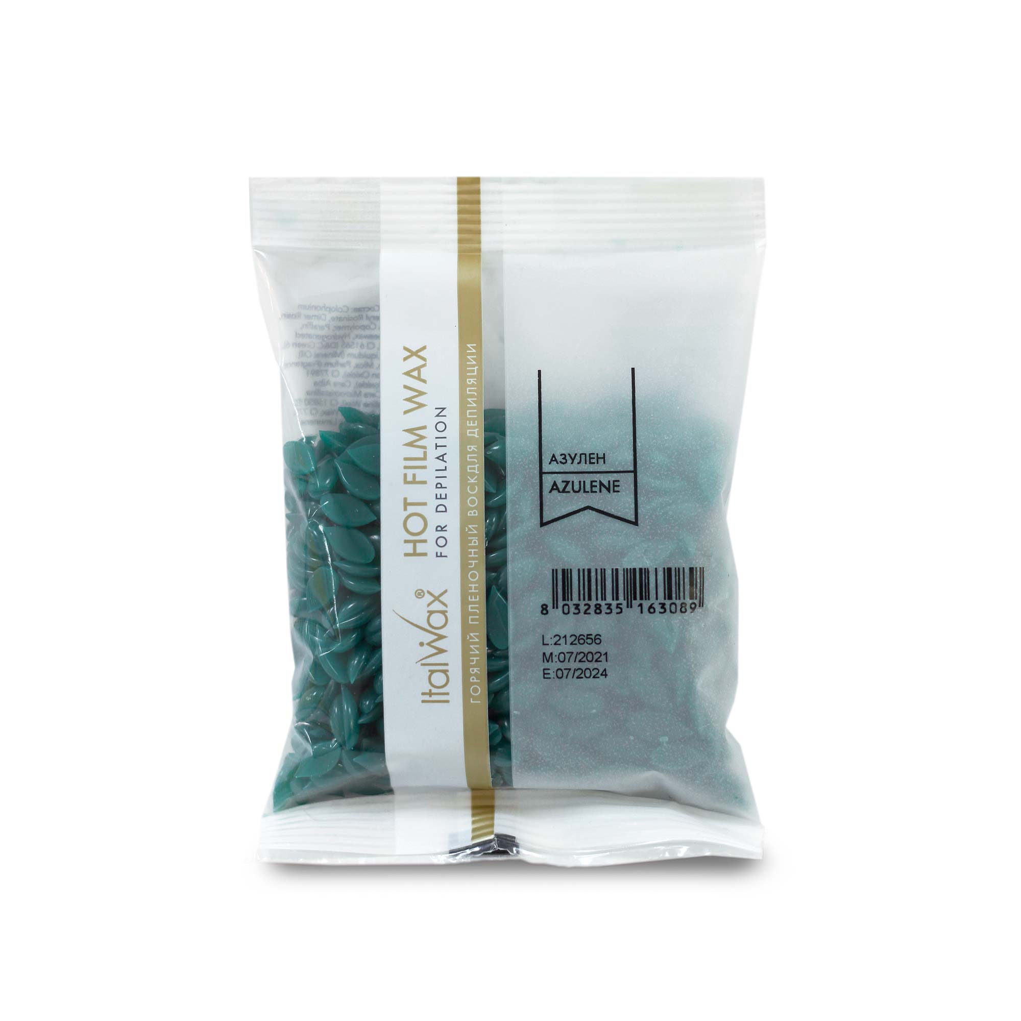 ItalWax HOT Film WAX Горячий пленочный воск - AZULENE 100 г
