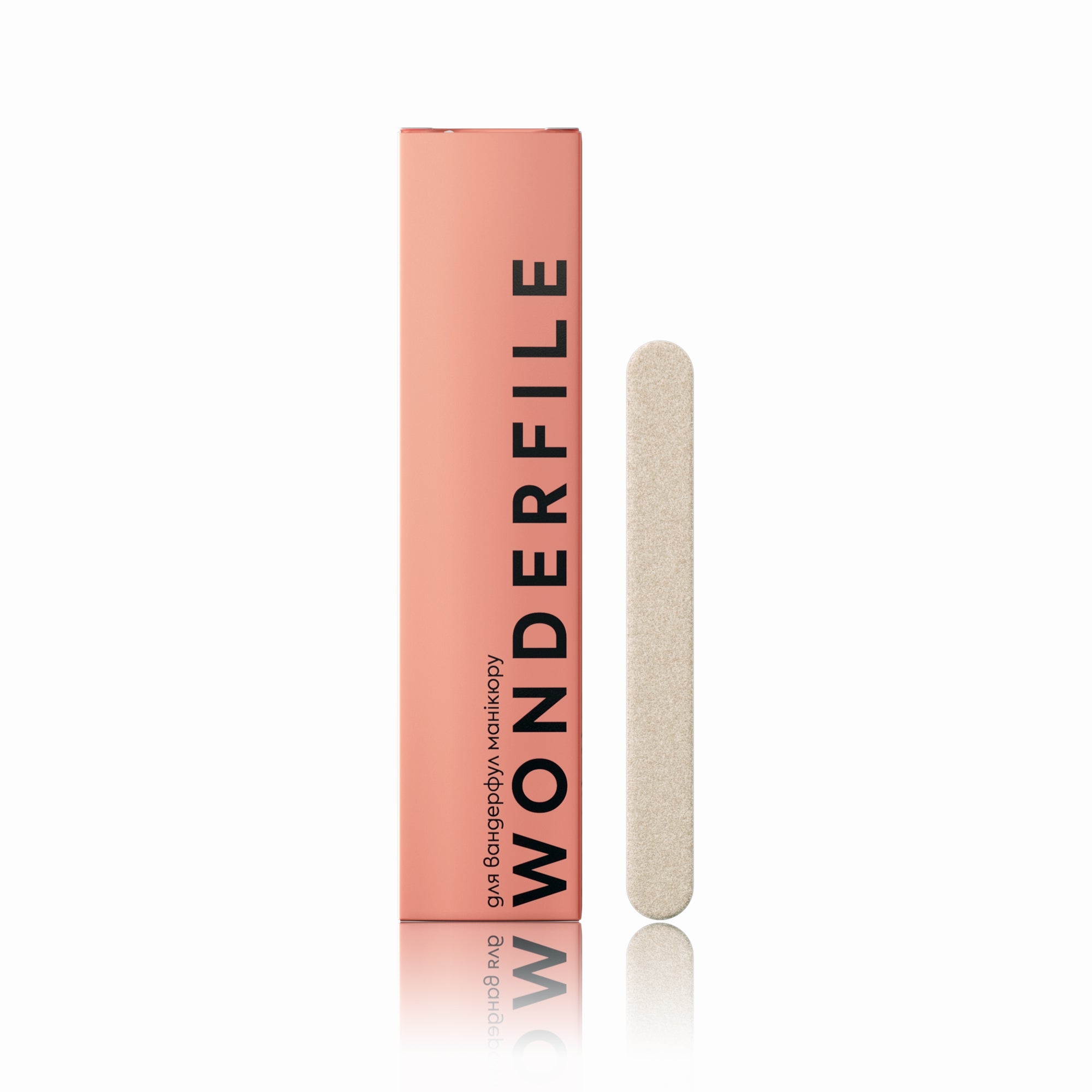 Wonderfile changeable files with a foam base White 130x15mm, 100 gr., 20 pcs. [WFF130/100]