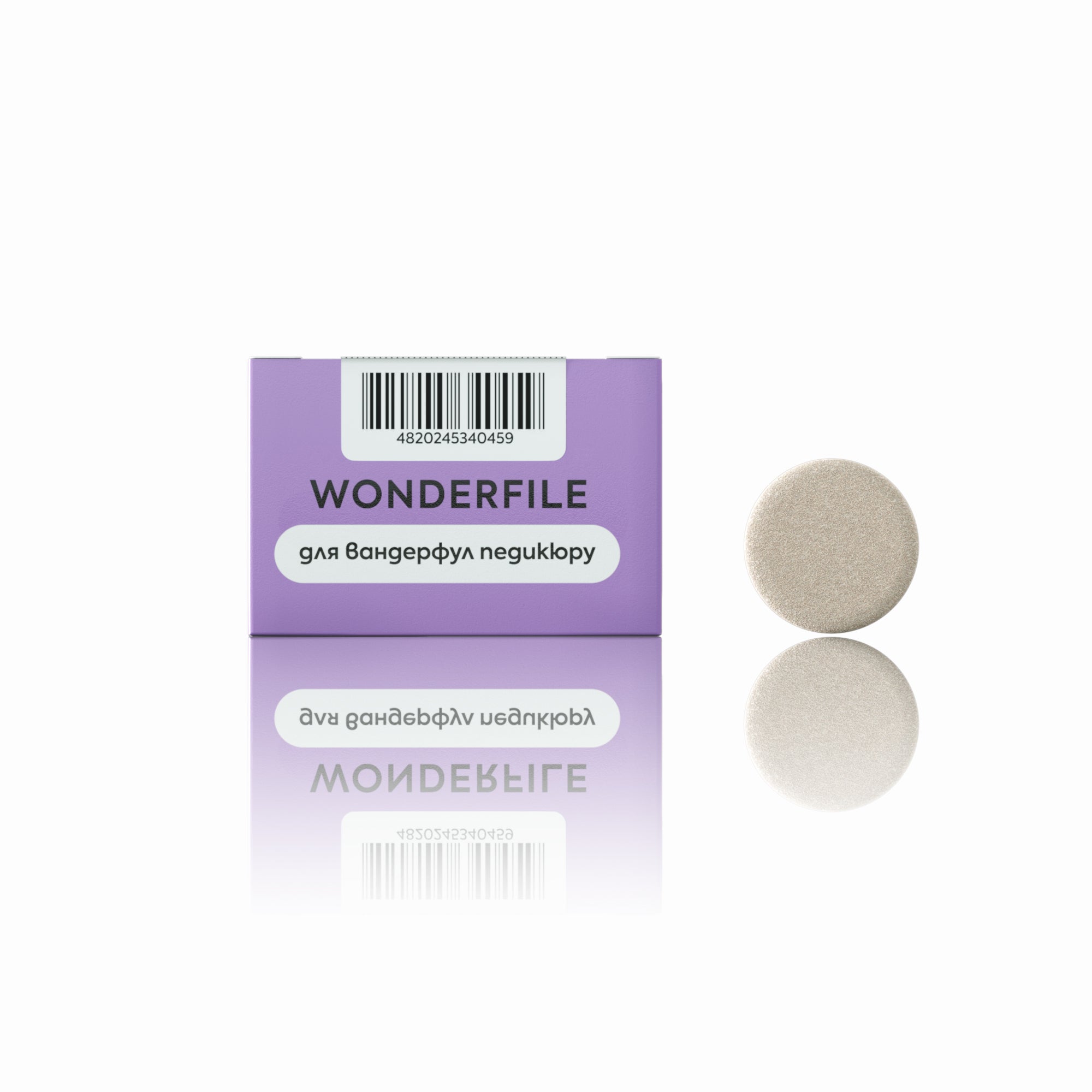 Wonderfile Сменнные файлы для педикюрного диска 25мм 80 гр., 50 шт.