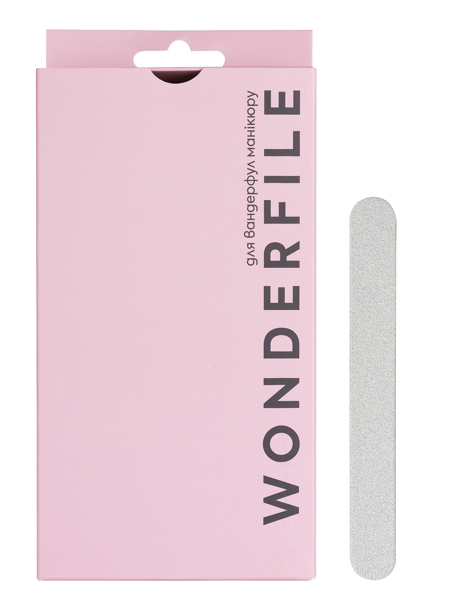 Сменные файлы Wonderfile с мягкой основой Белые 130х15мм, 100 гр., 50 шт. [WFF130/100]