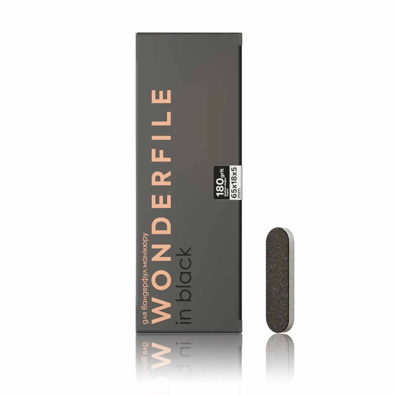 Wonderfile Bafs vīles pamatnei - 160x18mm 180gr, 50 gab.