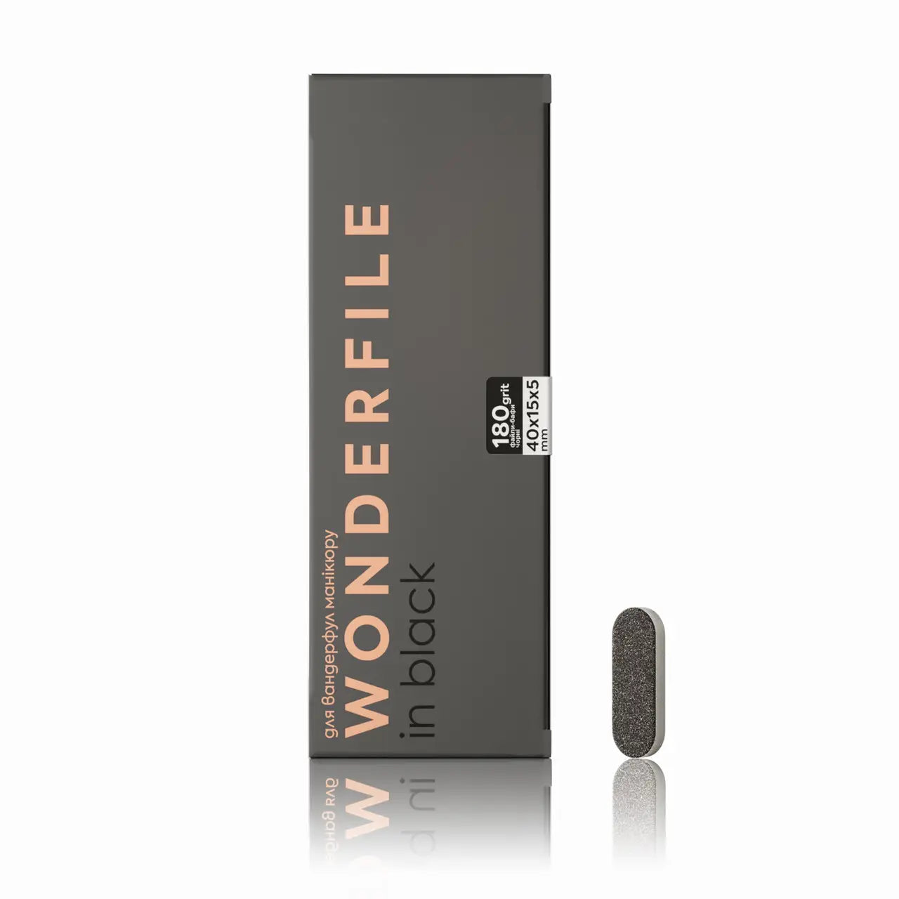 Wonderfile Bafs vīles pamatnei - 130x15mm 240gr, 50 gab.