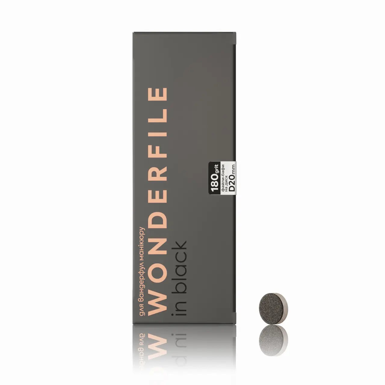 Wonderfile maināmie bafi pedikīra diskam 20mm, 180gr., 50 gab.